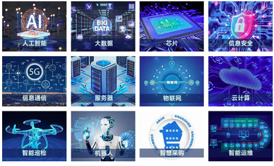 新質(zhì)生產(chǎn)力數(shù)智化轉(zhuǎn)型 賦能電力行業(yè)高質(zhì)量發(fā)展——2025中國(guó)電力企業(yè)數(shù)智化大會(huì)前瞻