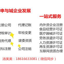 再生資源回收 構建綠色循環經濟的關鍵環節