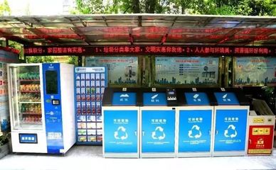 余杭企業(yè)創(chuàng)新“互聯(lián)網(wǎng)+再生資源回收”模式，榮獲全市表彰